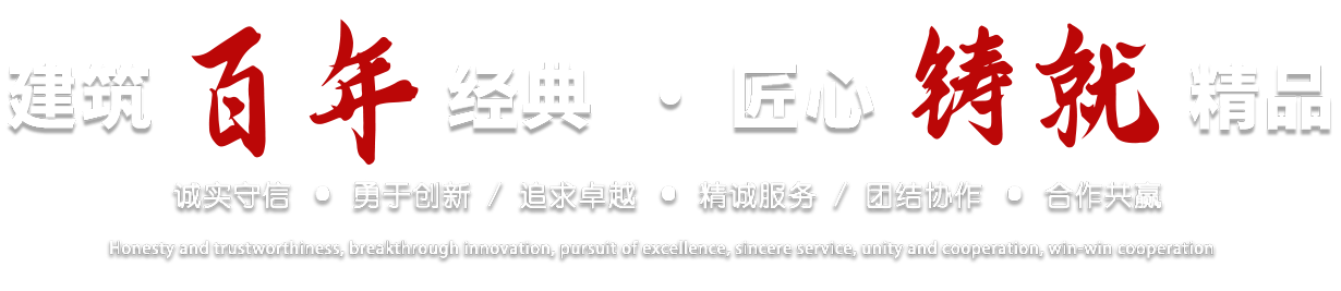 首页焦点图标题1